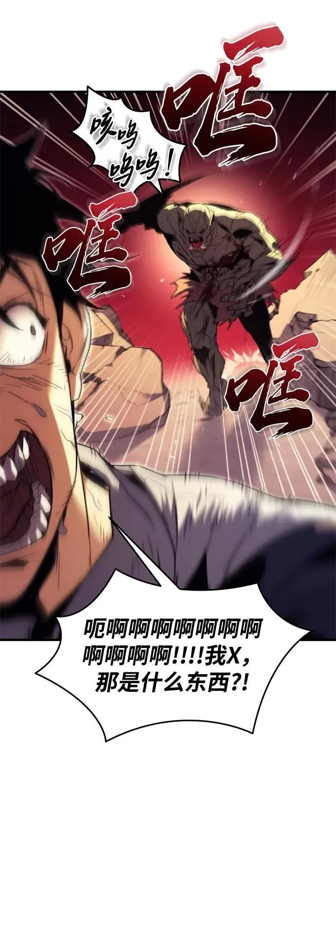 第1话105