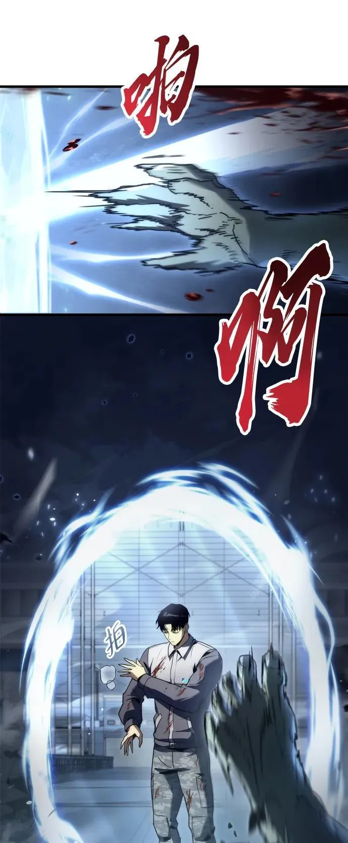 第3话18