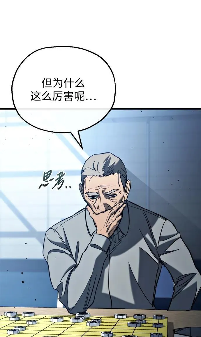 第27话33