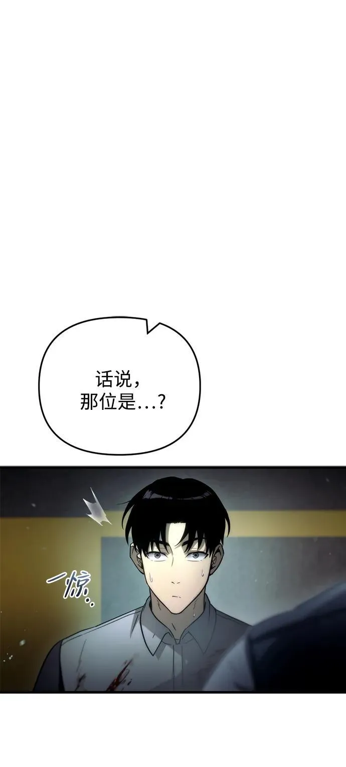 第4话9