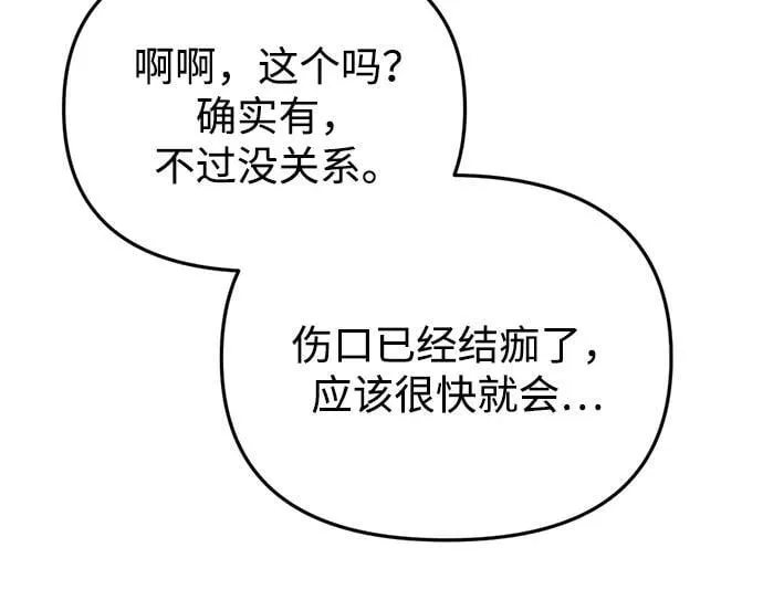 第27话19