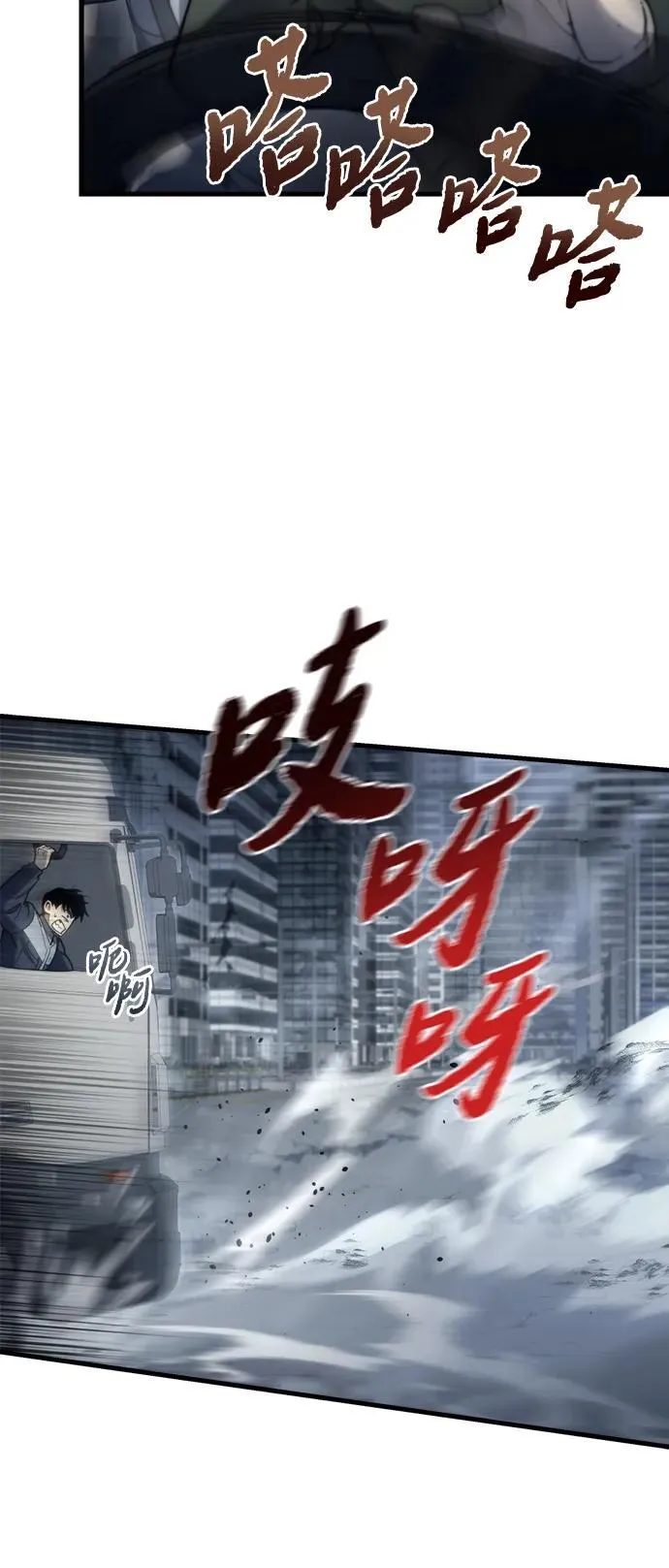 第7话77