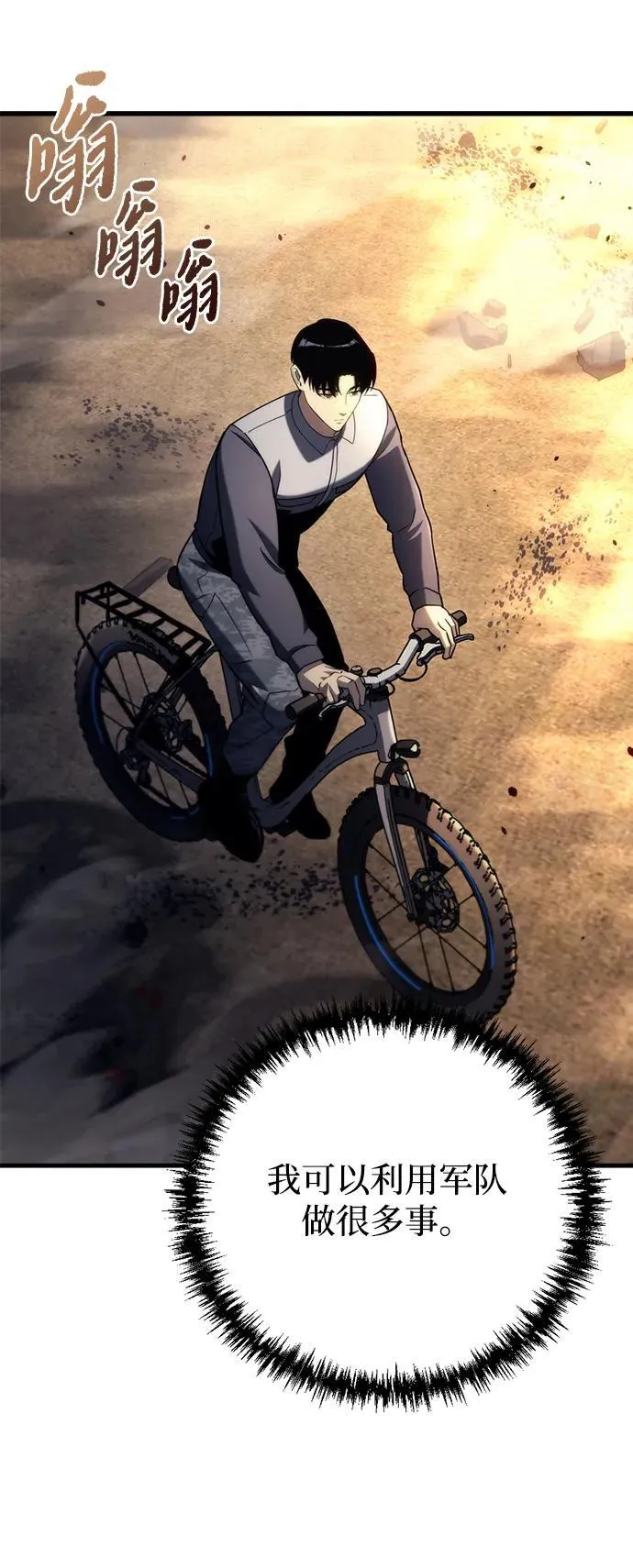 第11话59