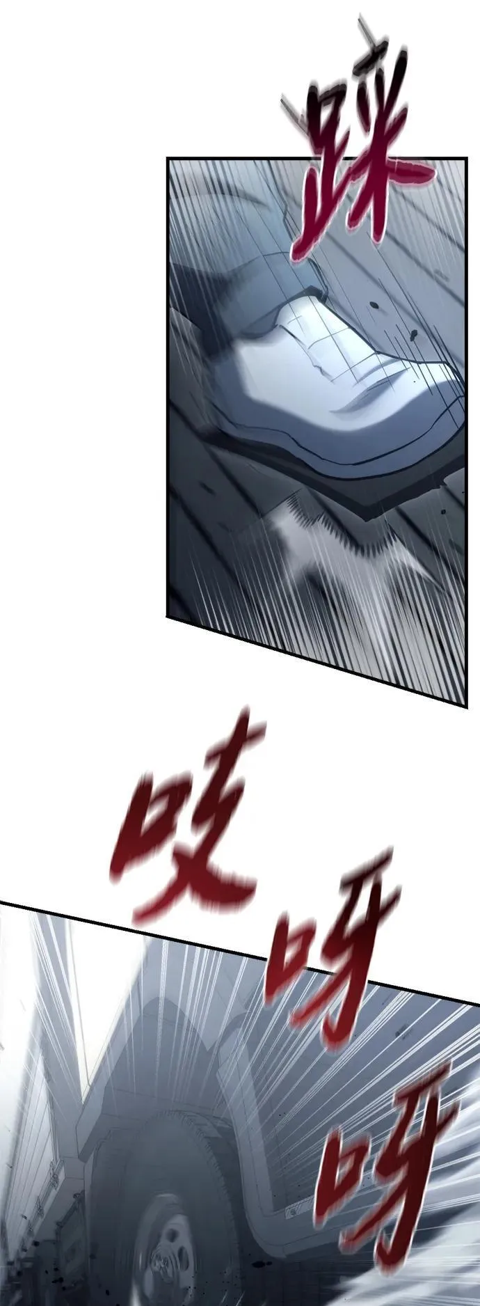 第7话72