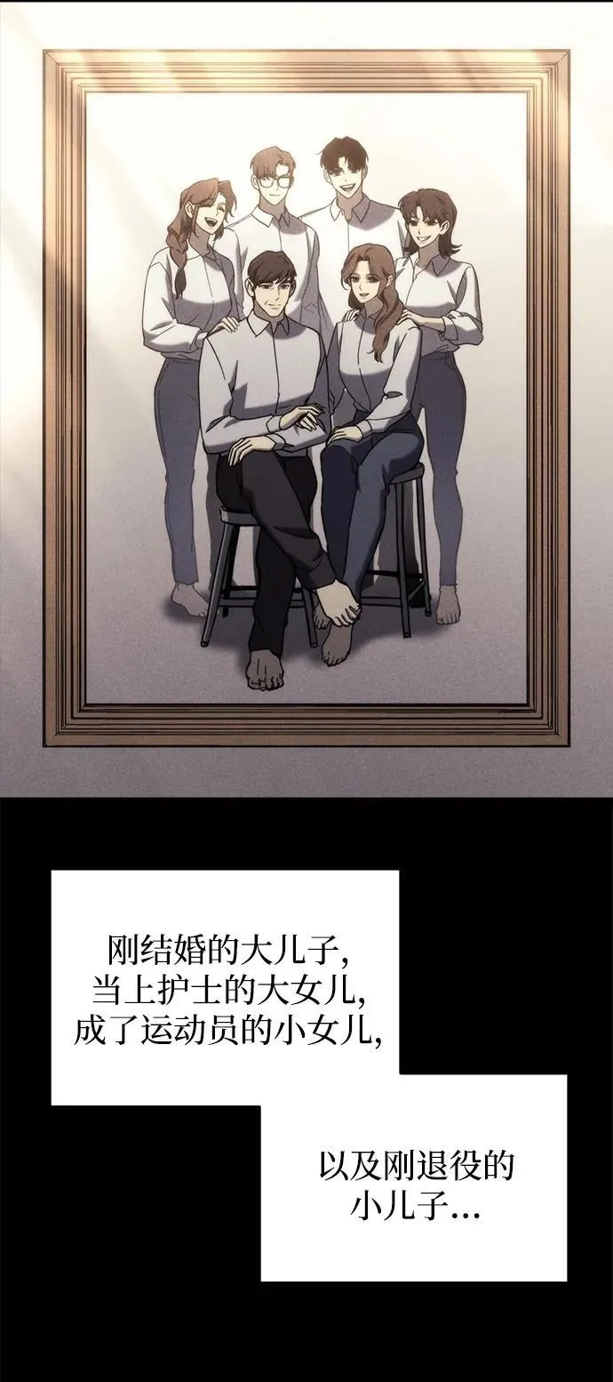 第26话9