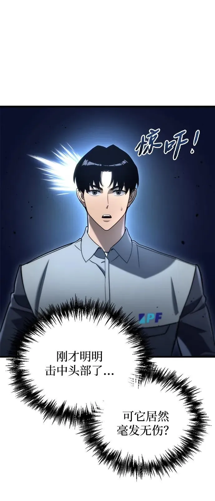 第21话28