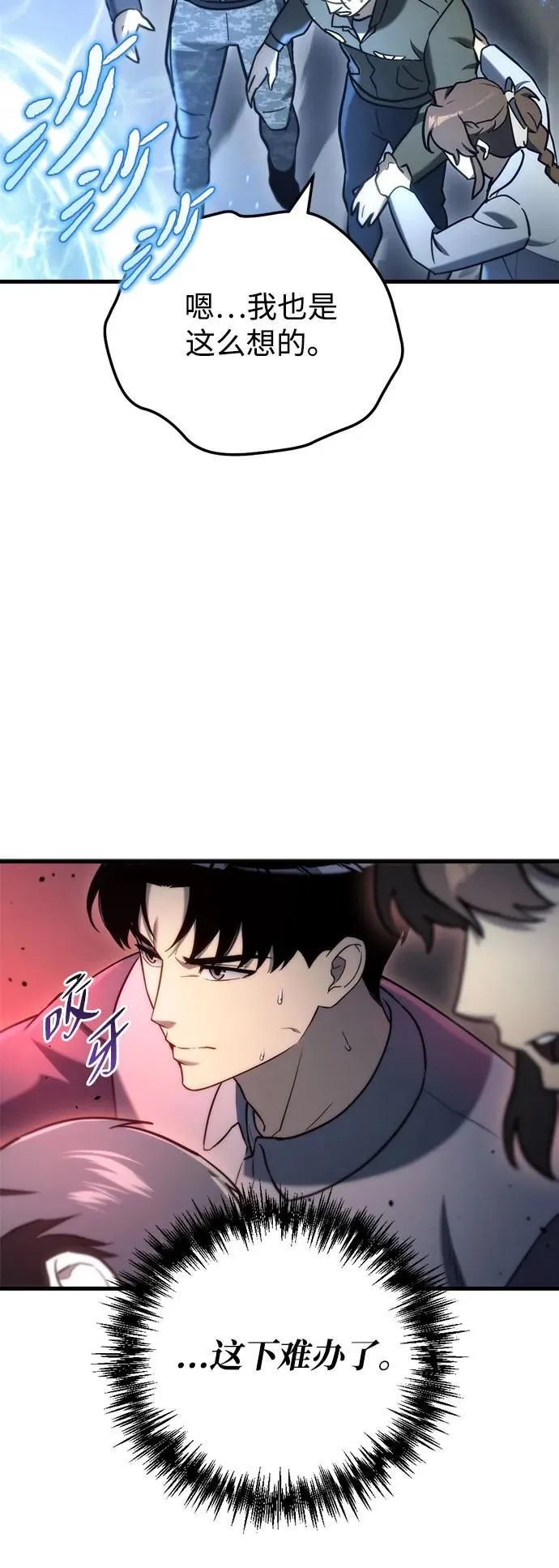 第14话82