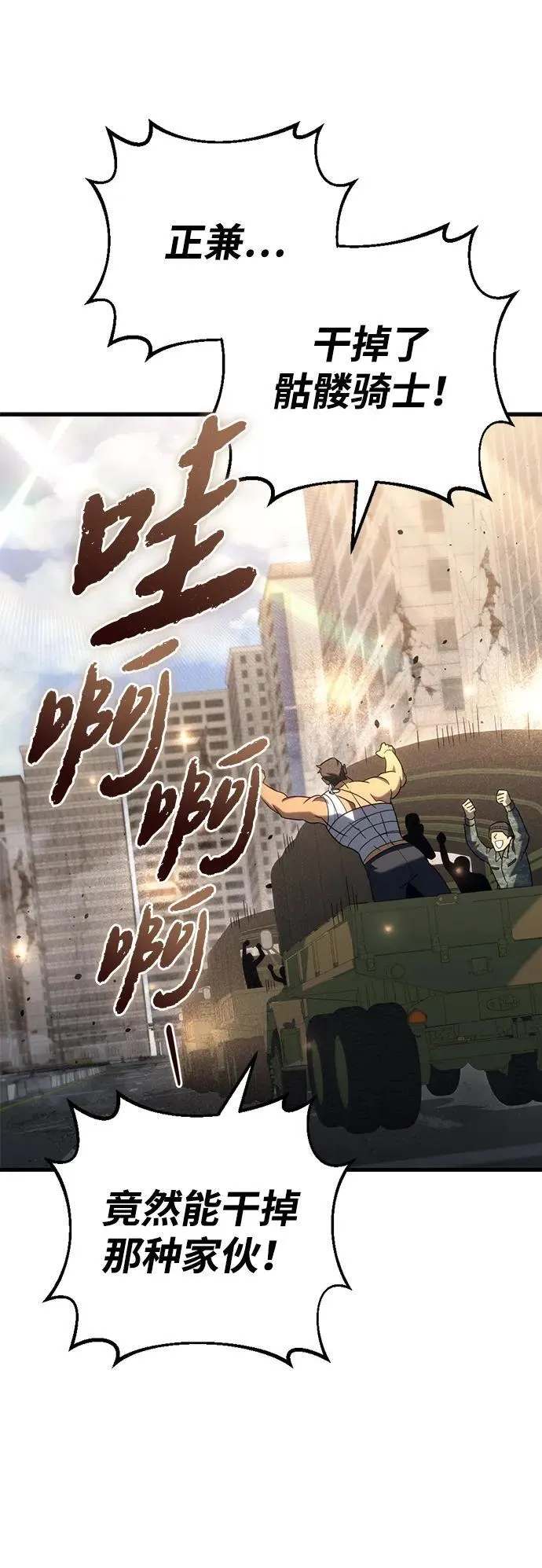 第17话69