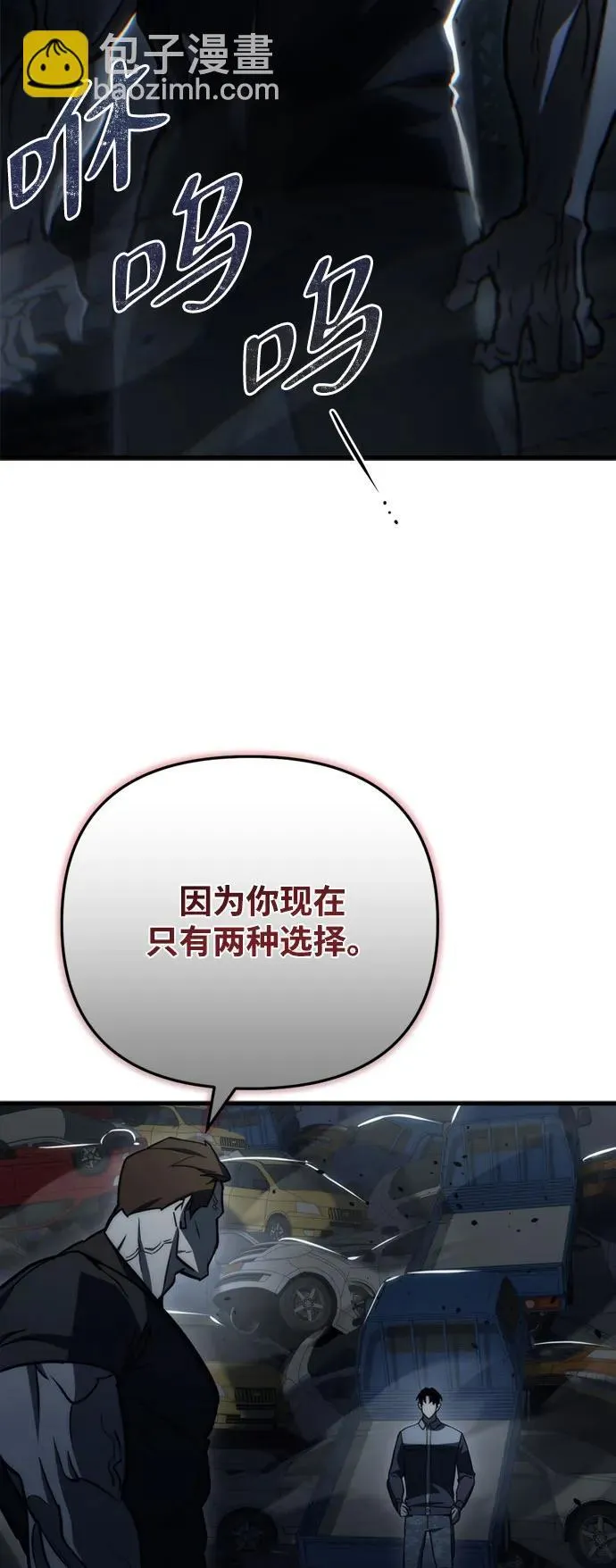 第14话33