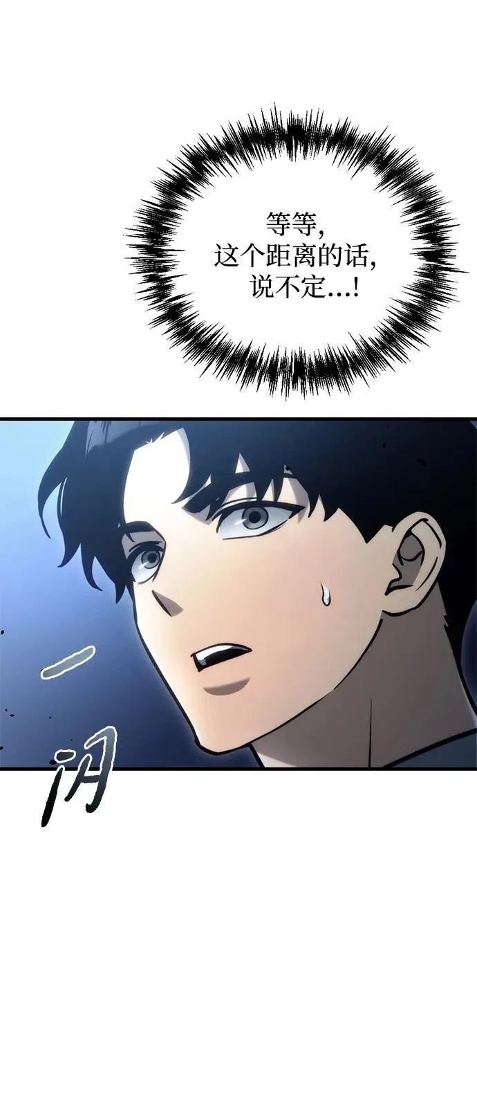第21话41