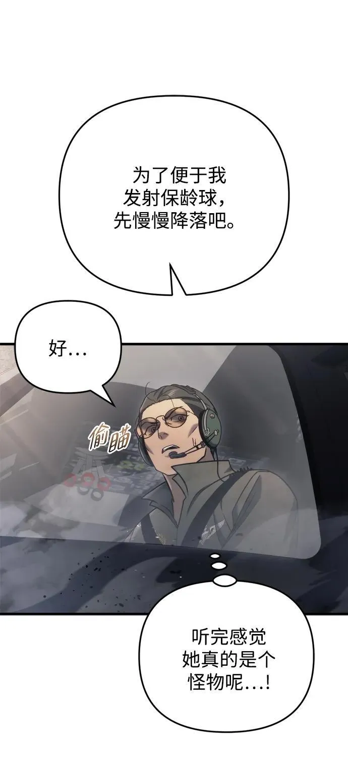 第19话21