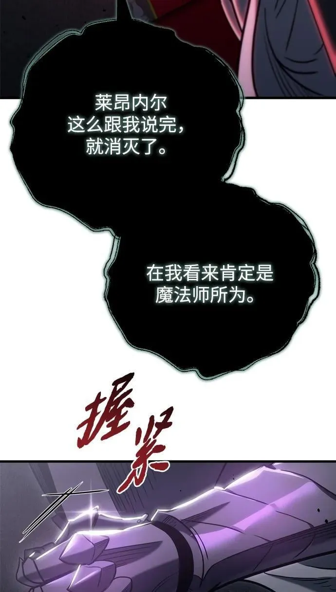 第19话103