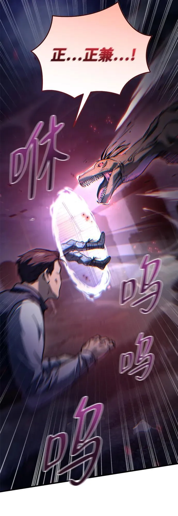 第5话24