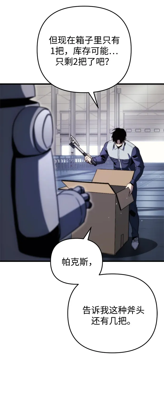 第2话49