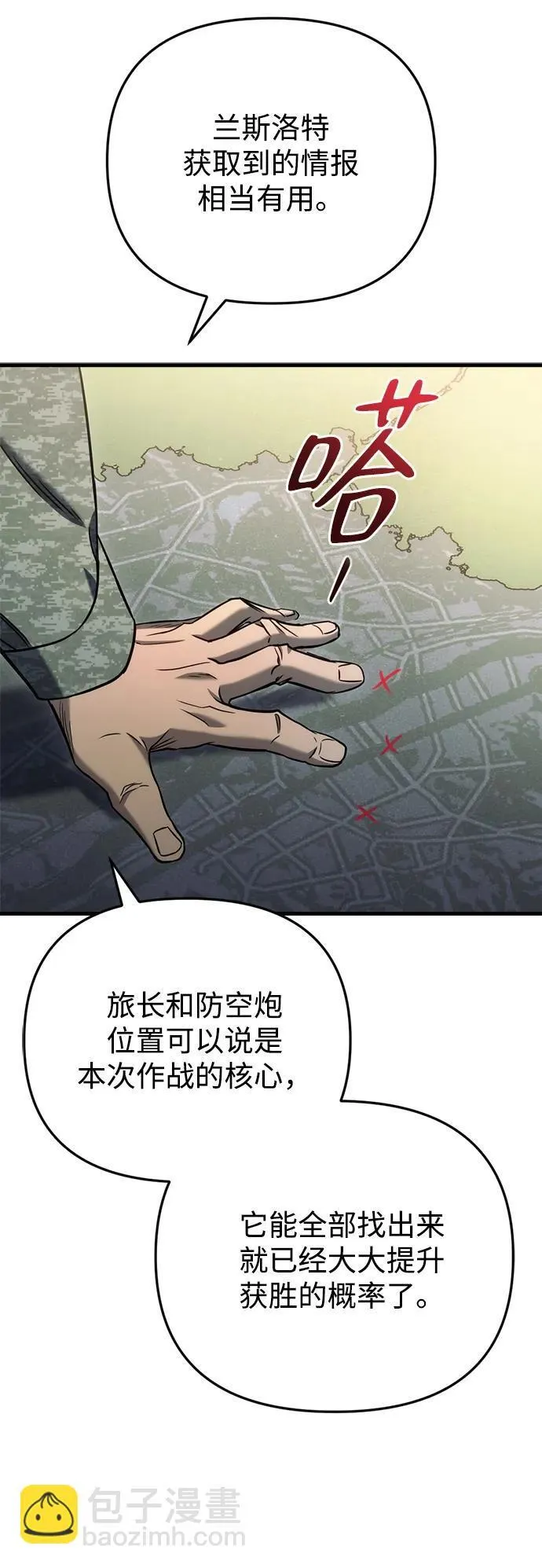 第23话43