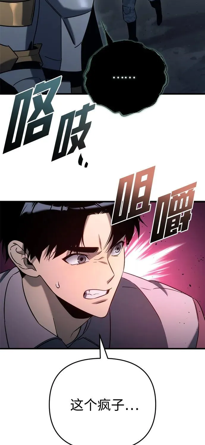 第24话79