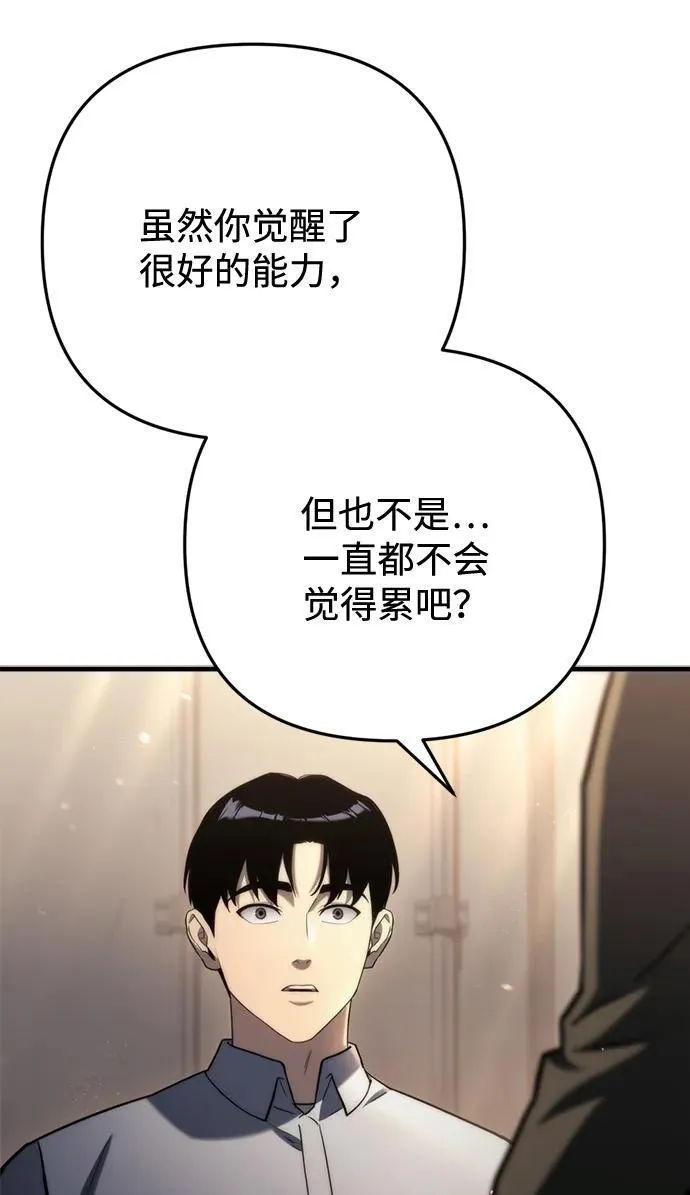 第9话61
