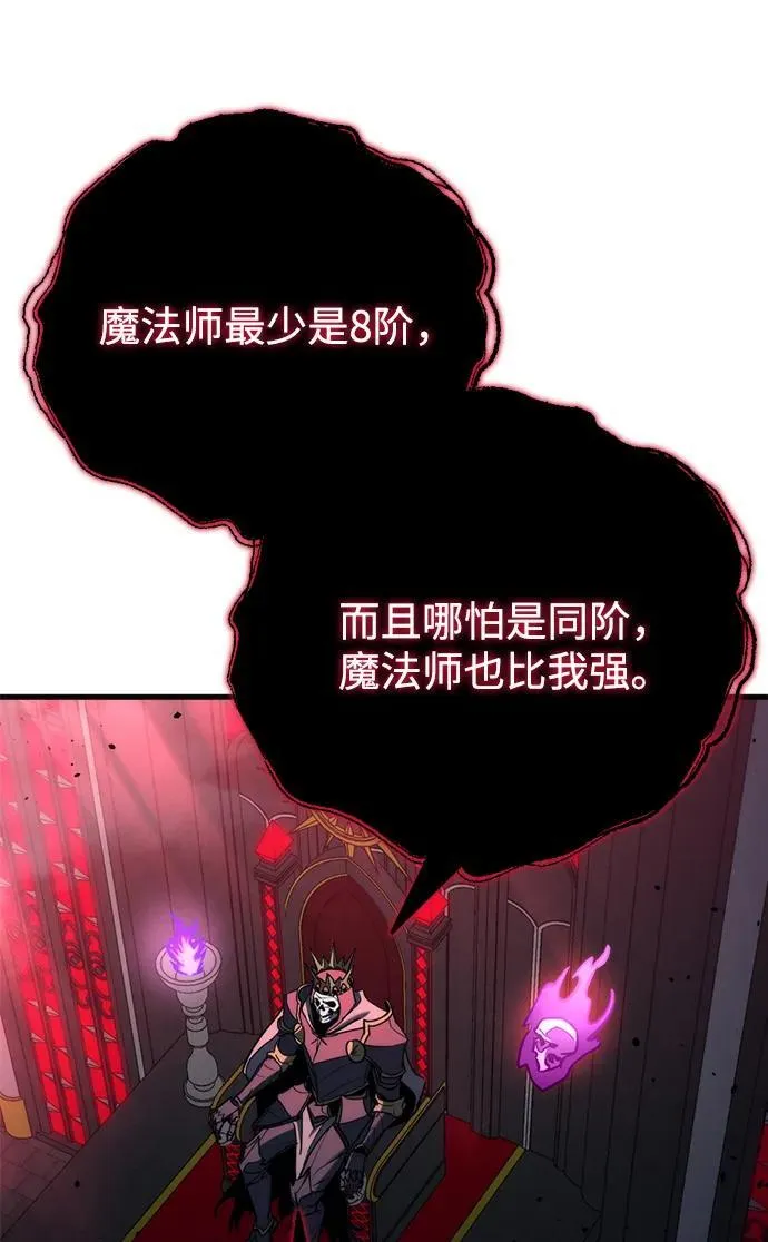 第20话65