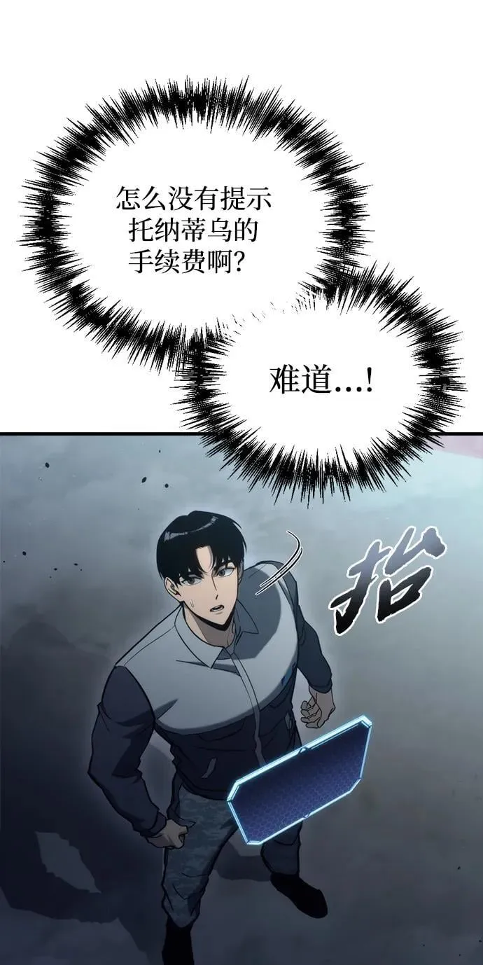 第28话77