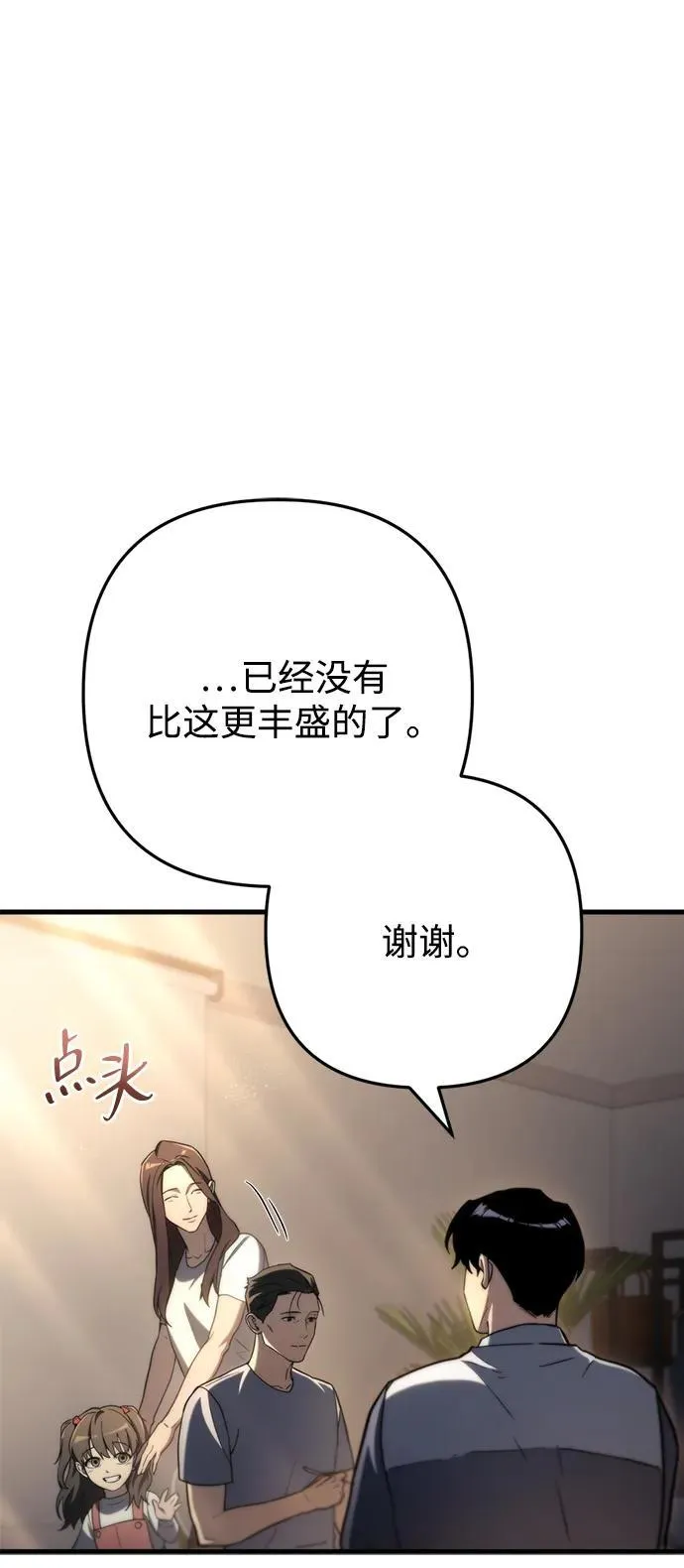 第9话23