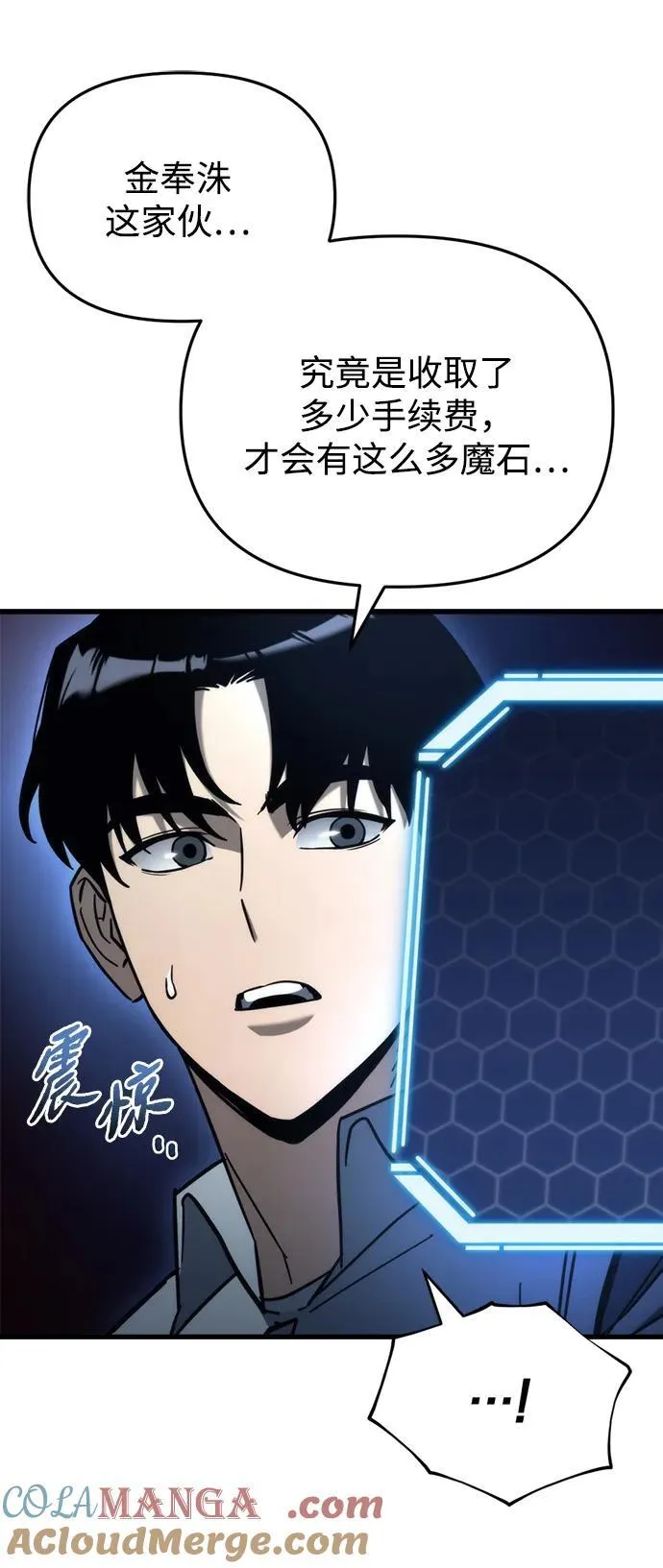 第28话76