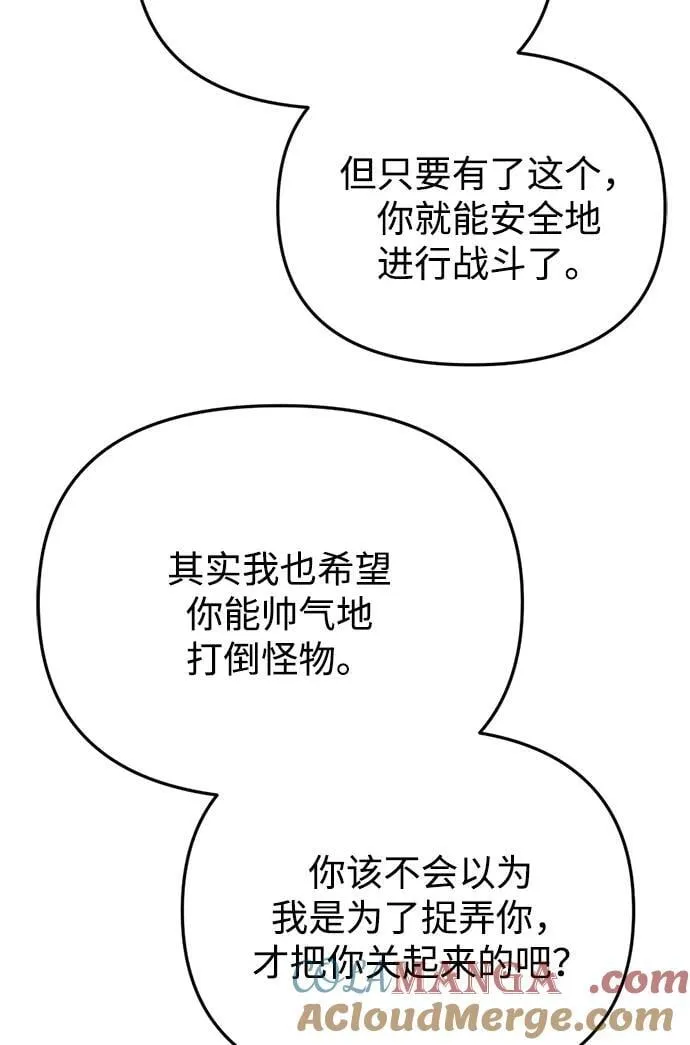 第29话12