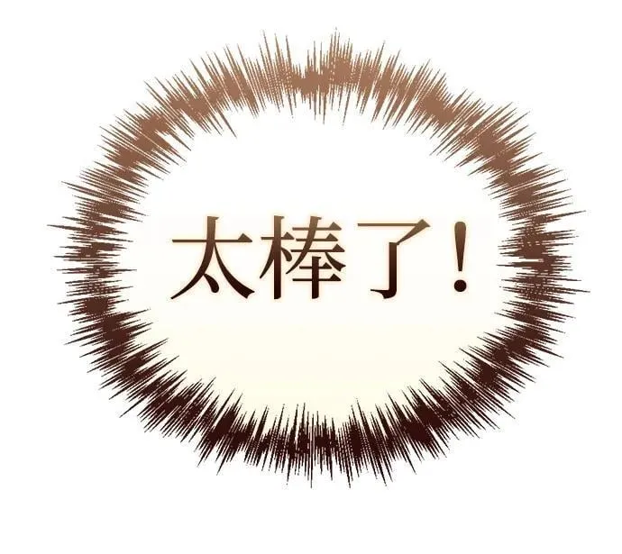 第22话113