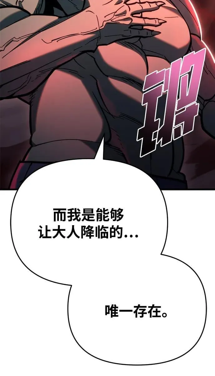 第28话9