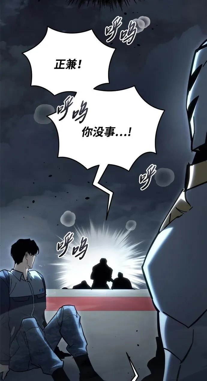 第28话87