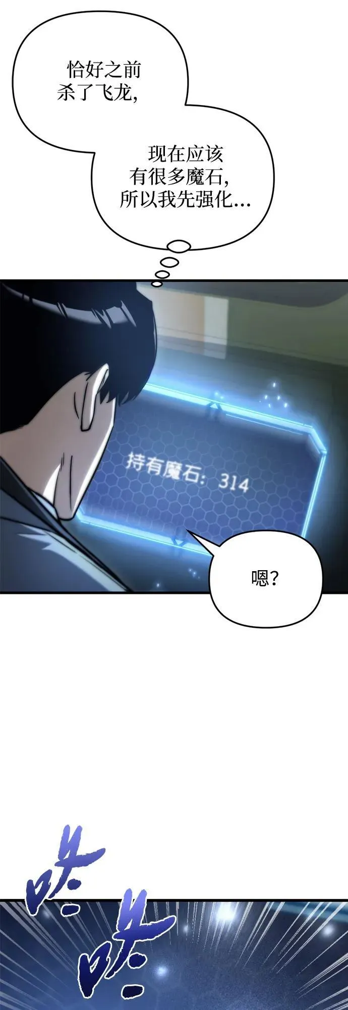 第12话64