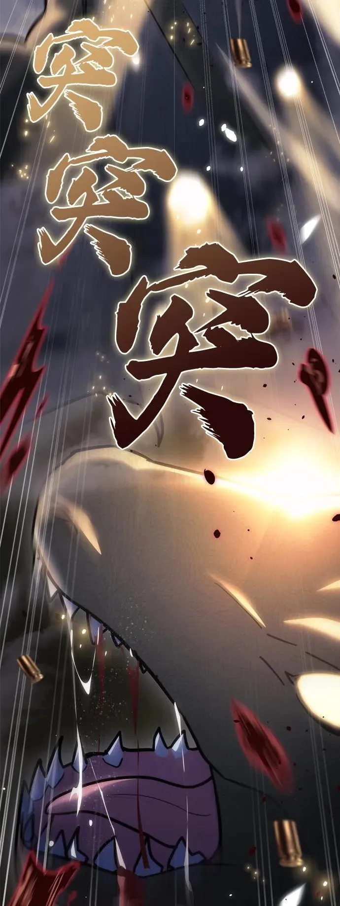 第11话98