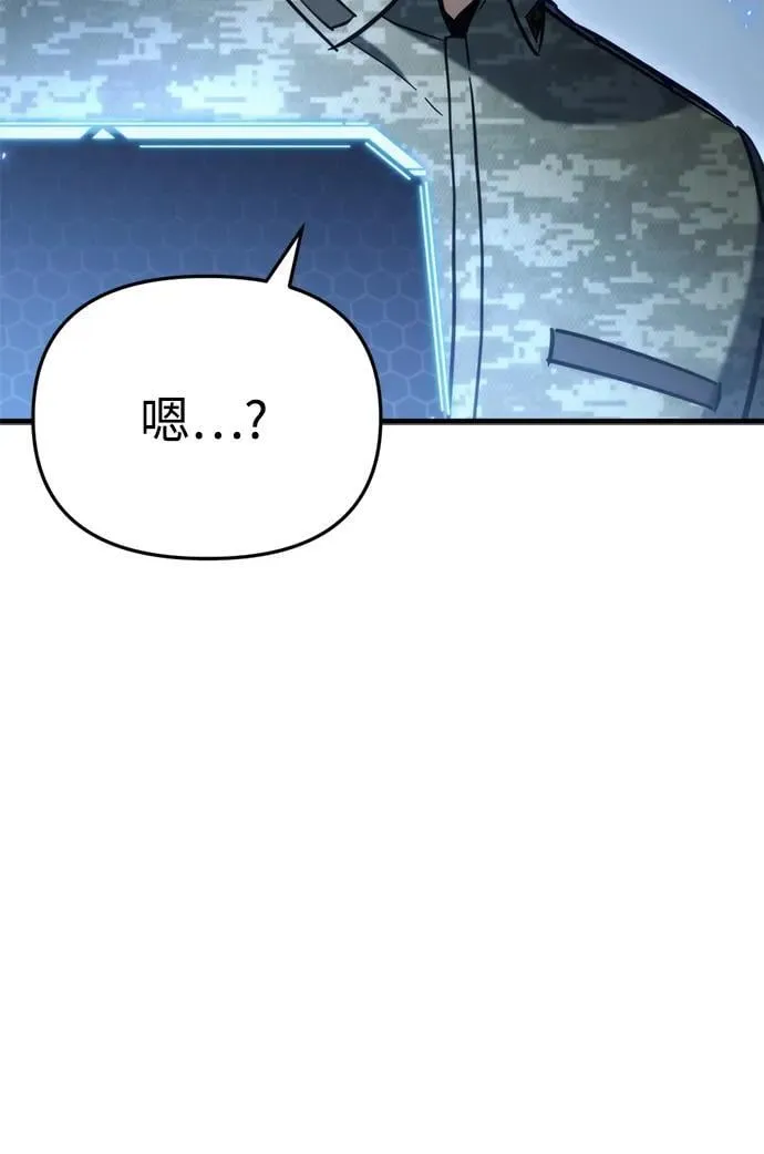 第29话87