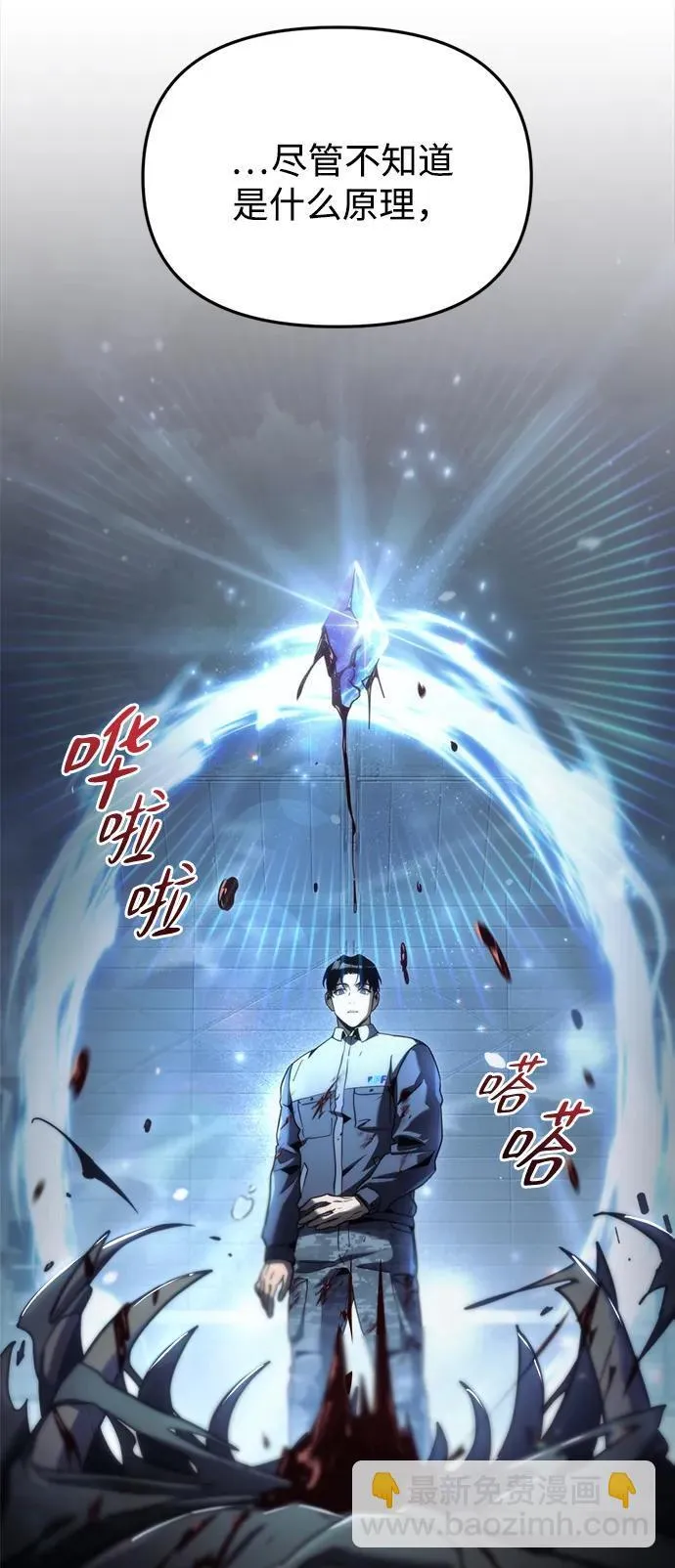 第3话21