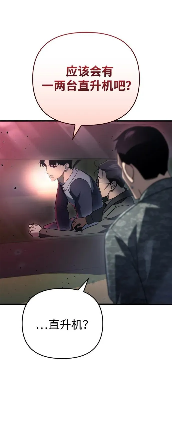 第16话59