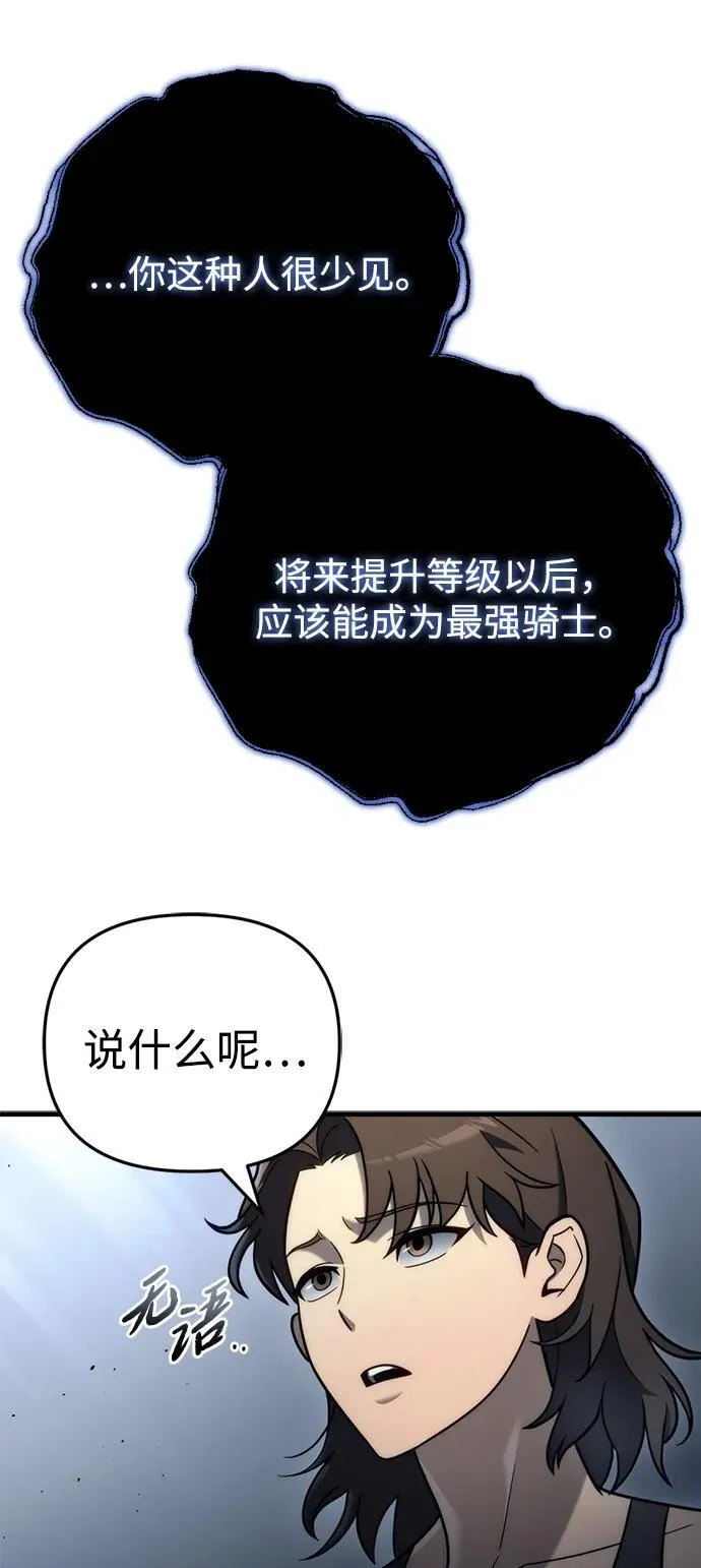 第19话32