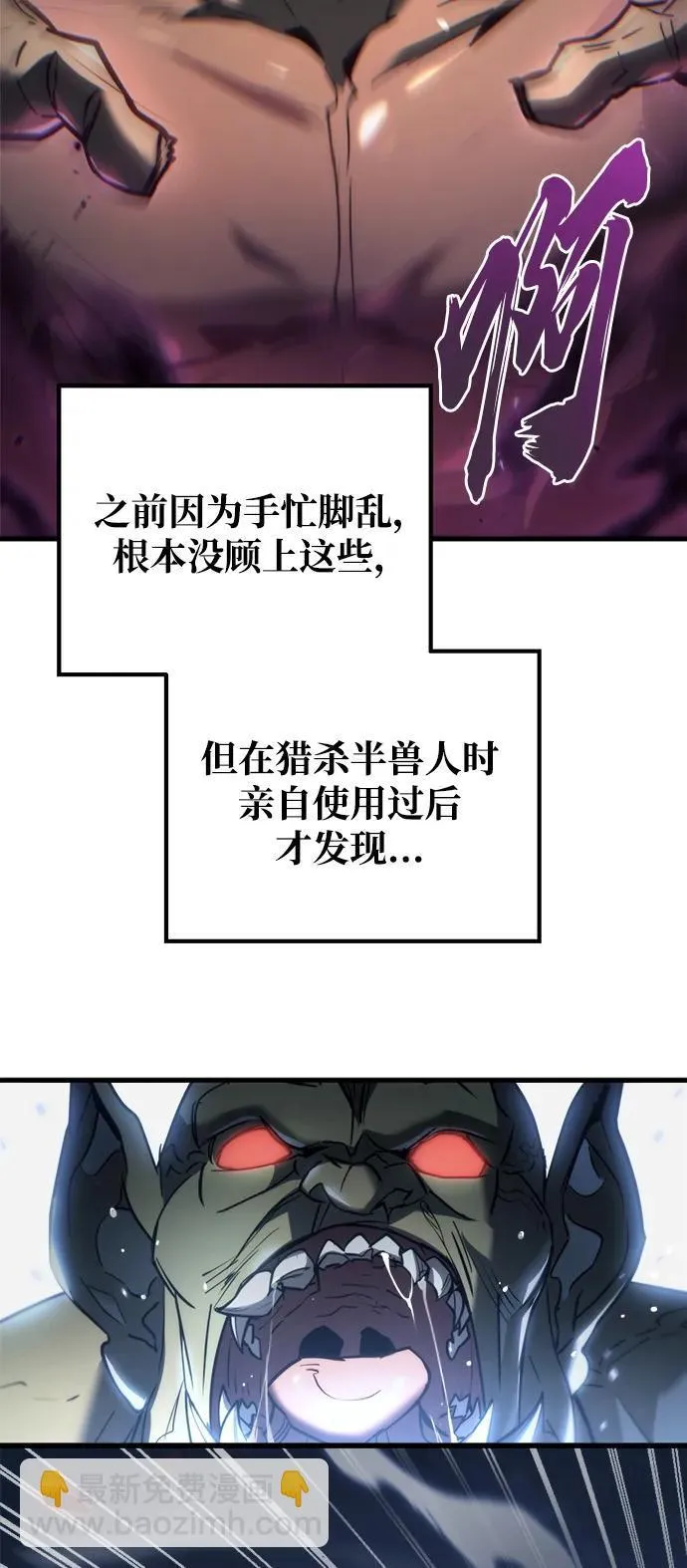 第3话9