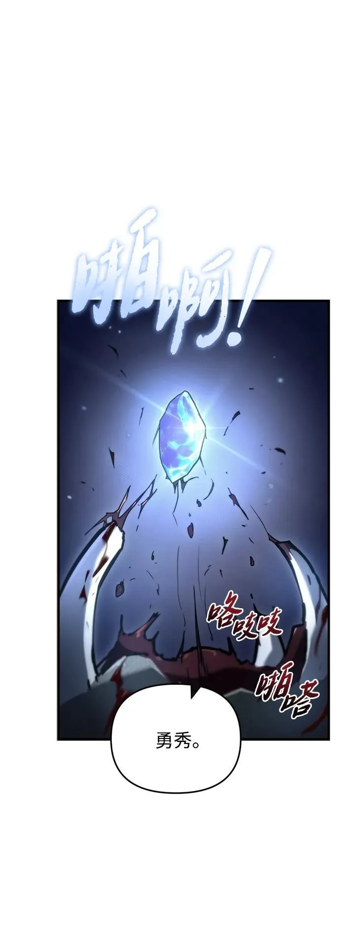 第5话7