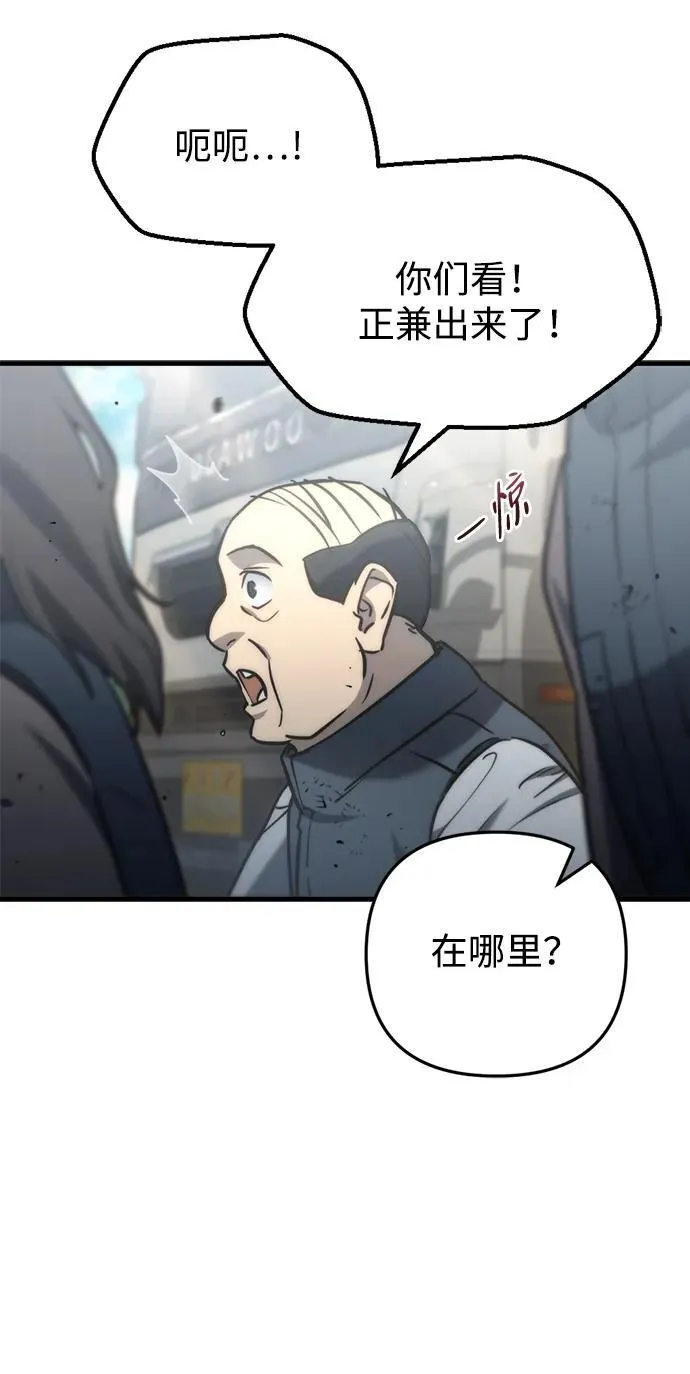 第6话64