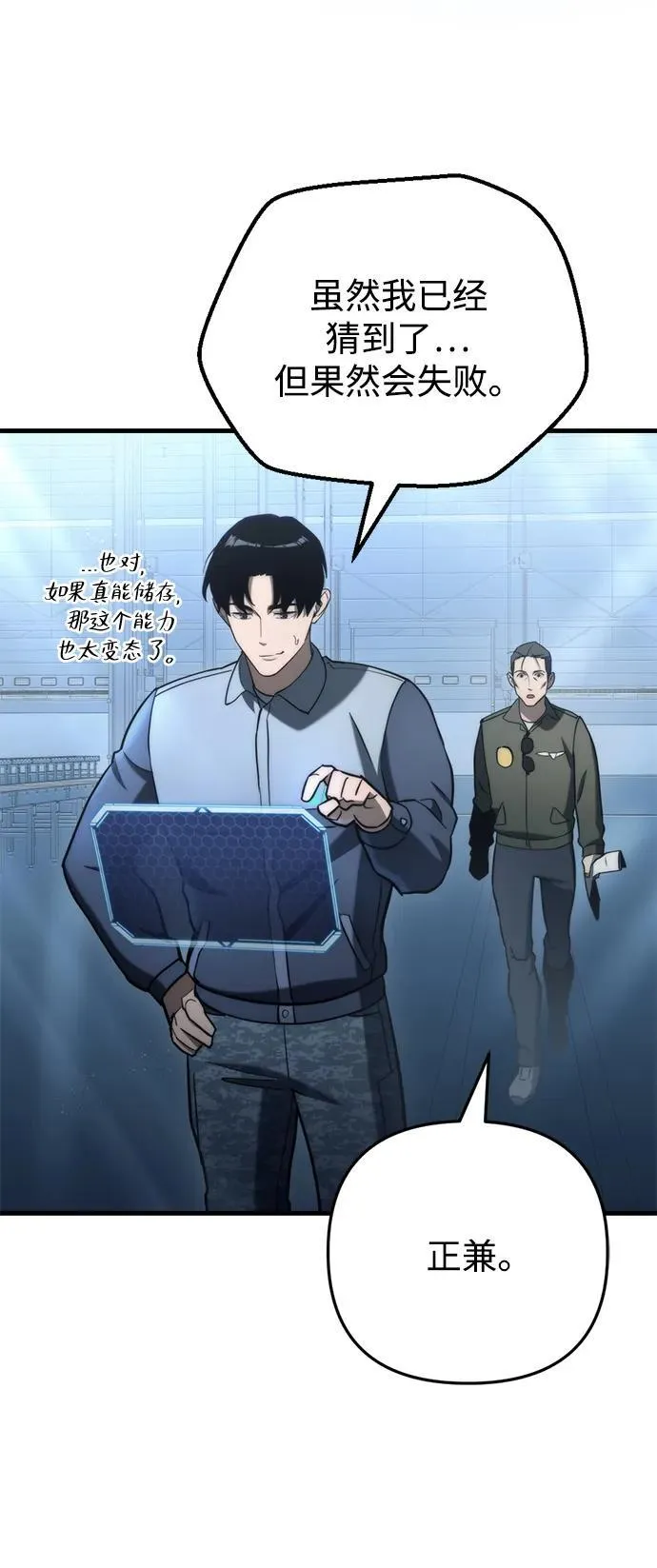 第10话23