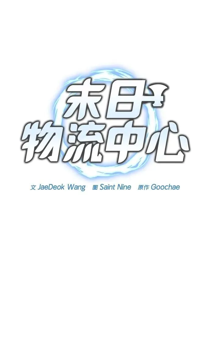 第26话63