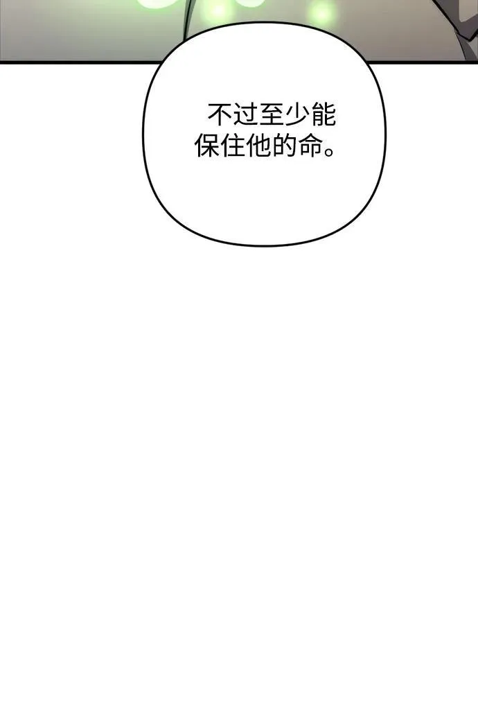 第13话48