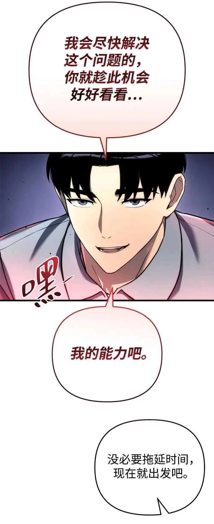 第13话90