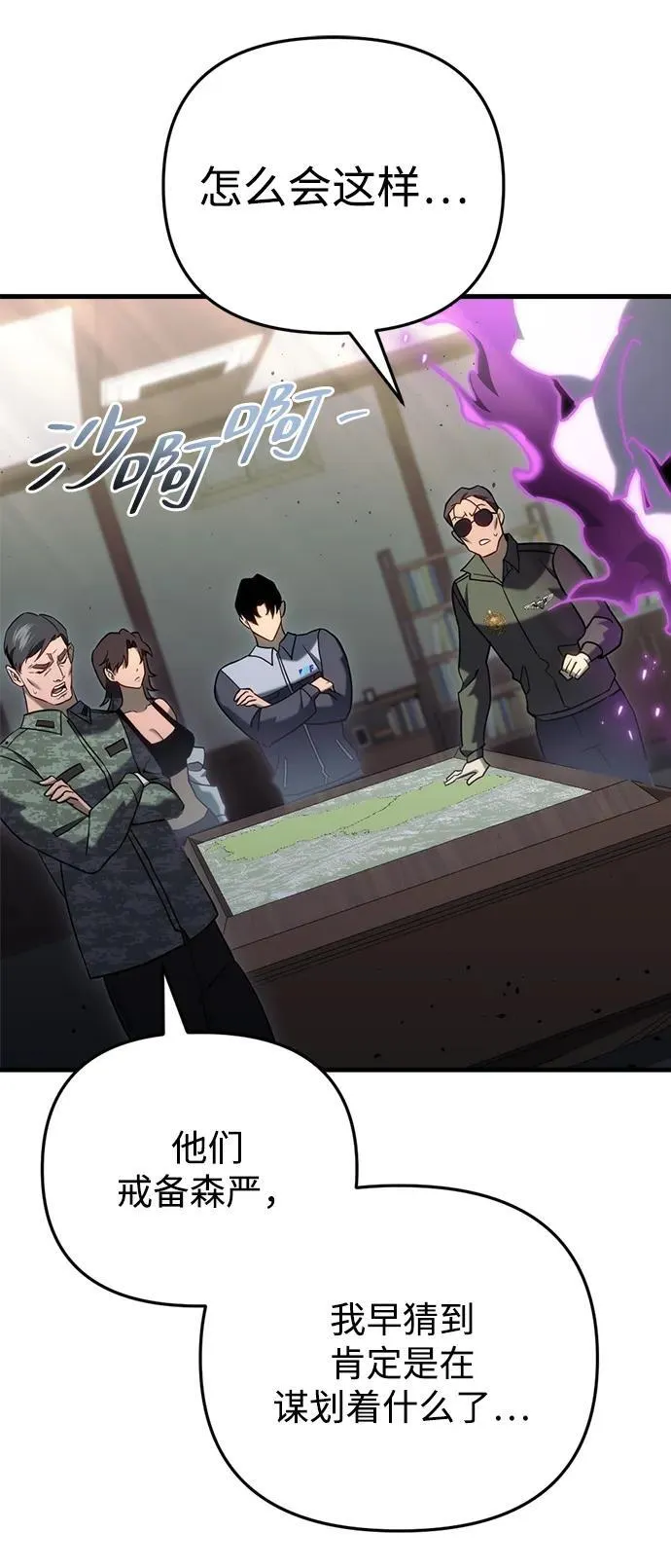 第23话28