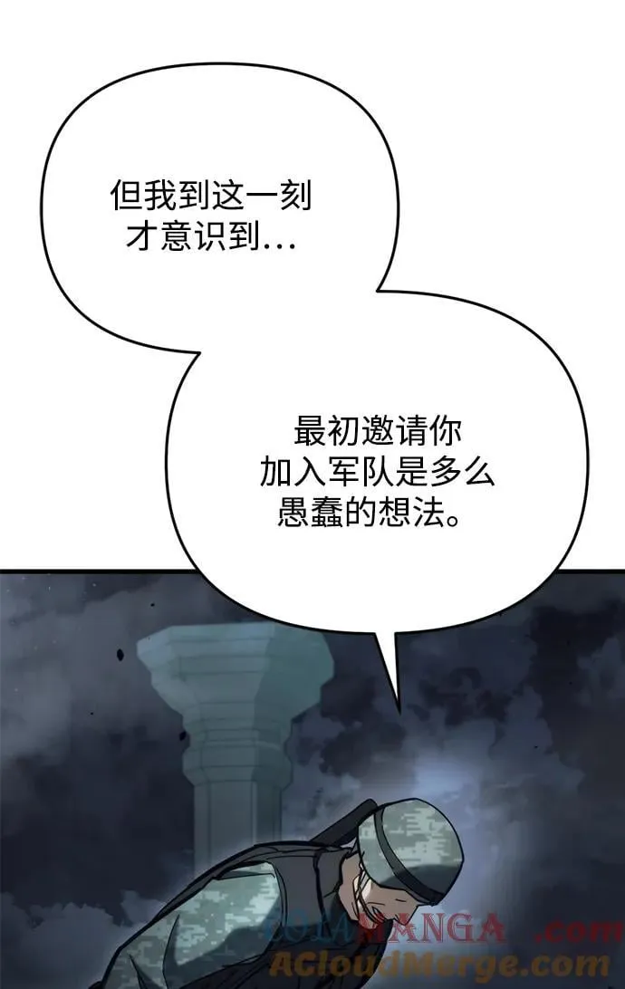 第28话104