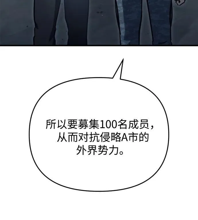 第29话113