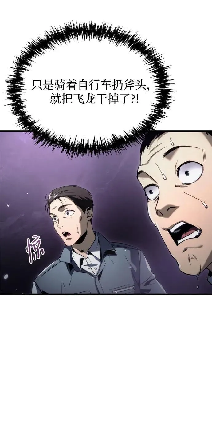 第3话66