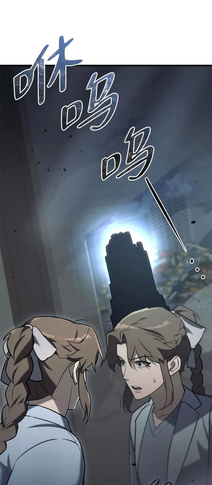 第14话69