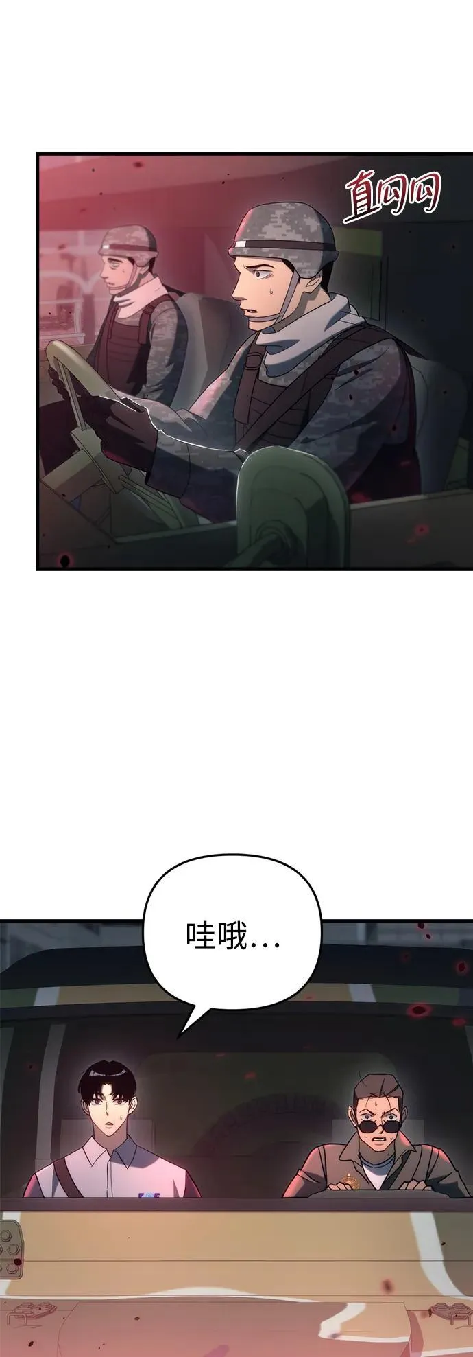 第17话2