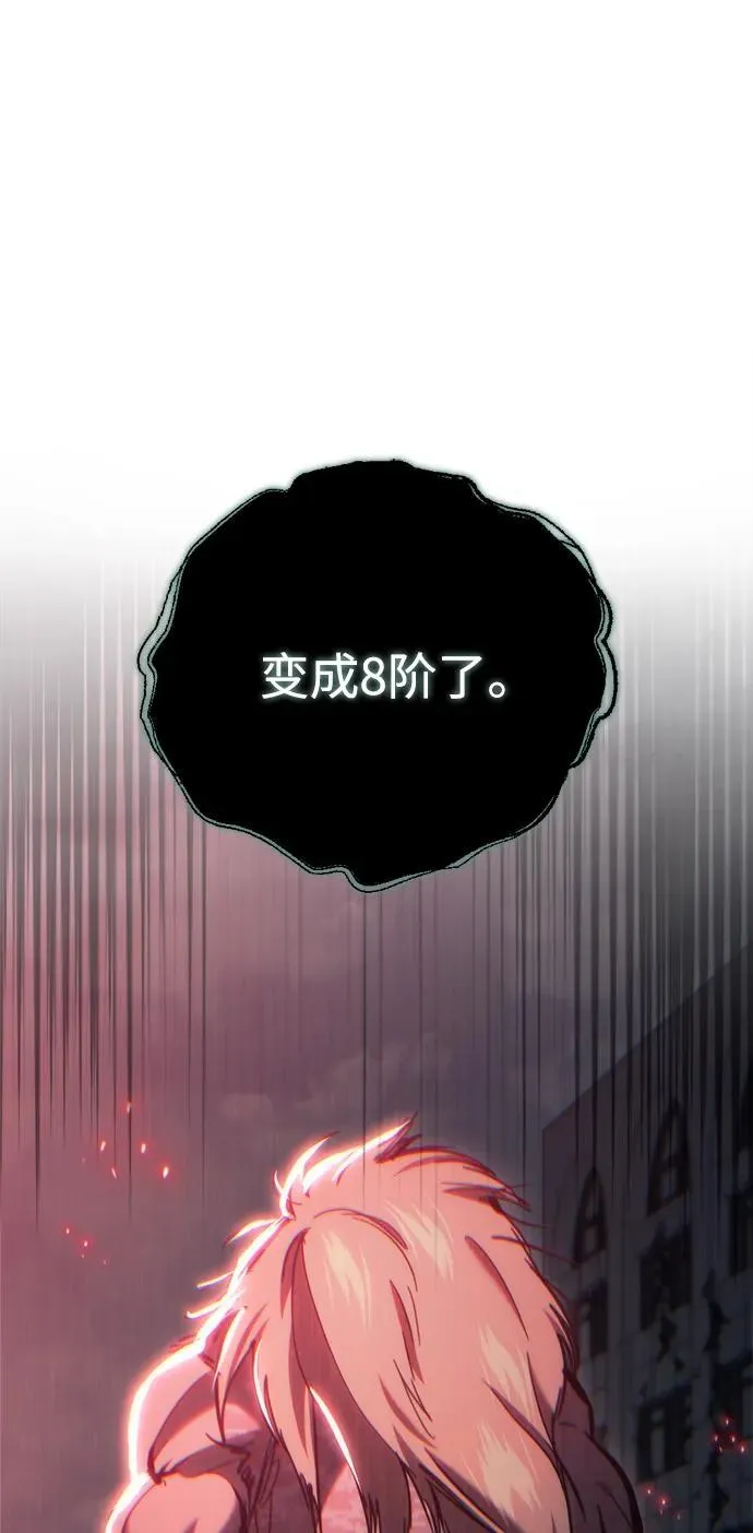 第24话83