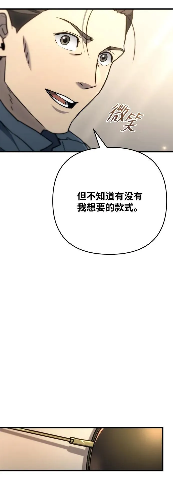 第7话66